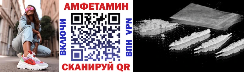 АМФЕТАМИН VHQ  даркнет клад  Воскресенск 