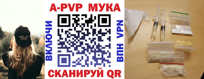 купить закладку  Воскресенск  Alpha PVP кристаллы 