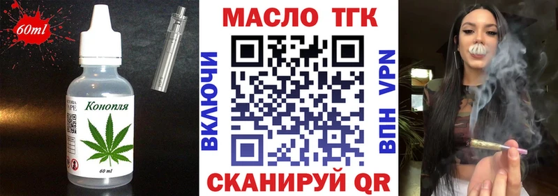 Печенье с ТГК конопля Воскресенск