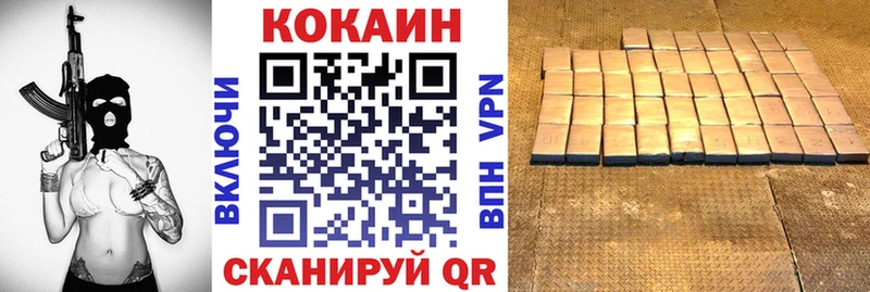 мориарти как зайти  Воскресенск  Кокаин VHQ  даркнет сайт 