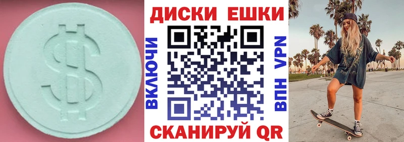 ЭКСТАЗИ MDMA  где продают наркотики  Воскресенск 