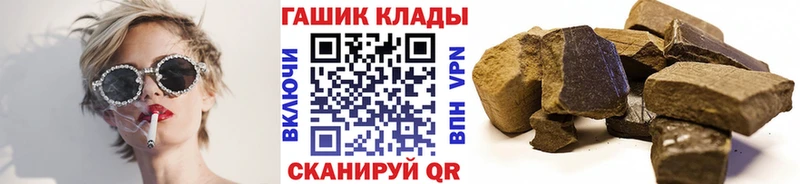 Гашиш гарик  даркнет сайт  Воскресенск 