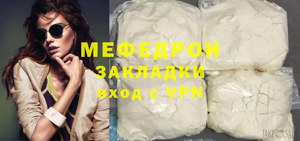 бутират Строитель