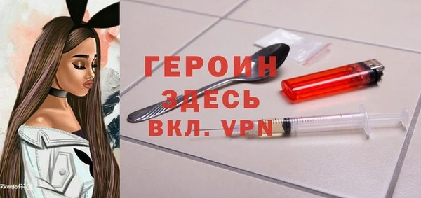 героин Вуктыл
