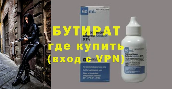COCAINE Воткинск