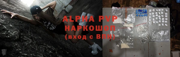 COCAINE Воткинск