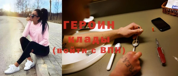 трава Грязи