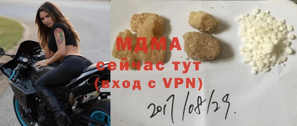 mix Богородск