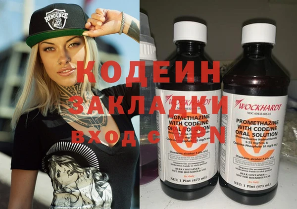 мескалин Грязовец