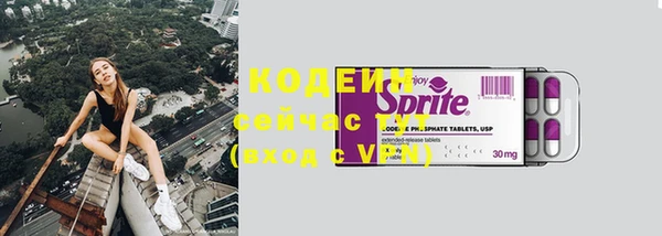 прущая мука Губаха