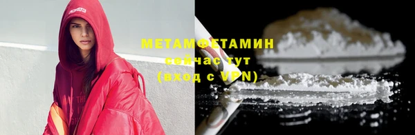 бутик Валдай