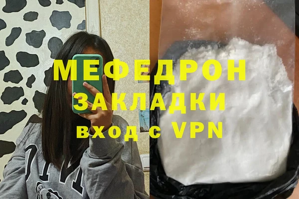 меф VHQ Ступино