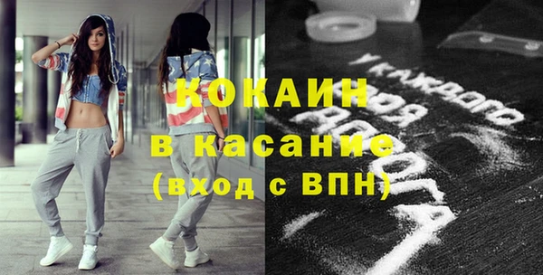 марки nbome Сосновоборск