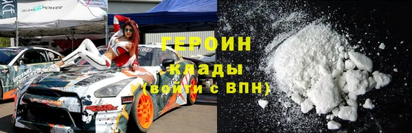 метадон Белокуриха