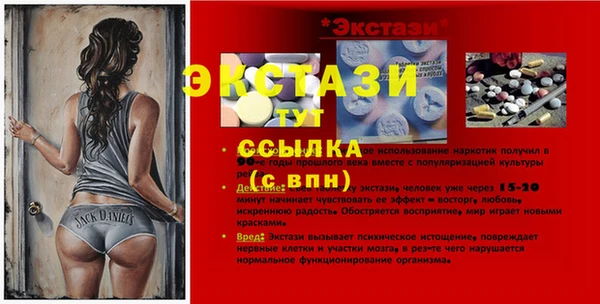 ПСИЛОЦИБИНОВЫЕ ГРИБЫ Бутурлиновка