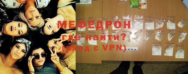 метамфетамин Семикаракорск