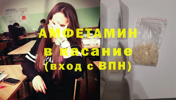 герыч Струнино