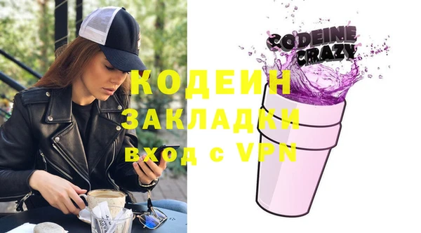 ГАЛЛЮЦИНОГЕННЫЕ ГРИБЫ Богородицк