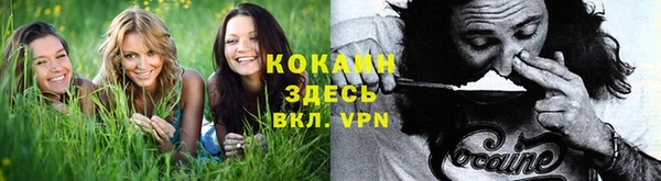 синтетический гашиш Верея