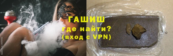 ГАЛЛЮЦИНОГЕННЫЕ ГРИБЫ Богородицк