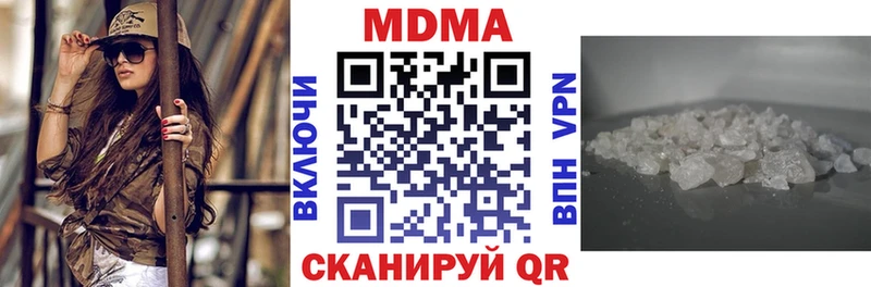 МДМА кристаллы  Воскресенск 