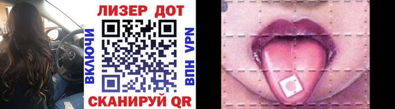 Марки N-bome 1,8мг  Воскресенск 