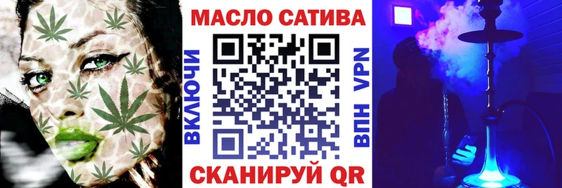 Дистиллят ТГК вейп с тгк  блэк спрут онион  Воскресенск 