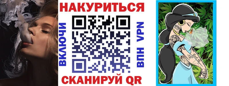 Бошки Шишки гибрид  Воскресенск 